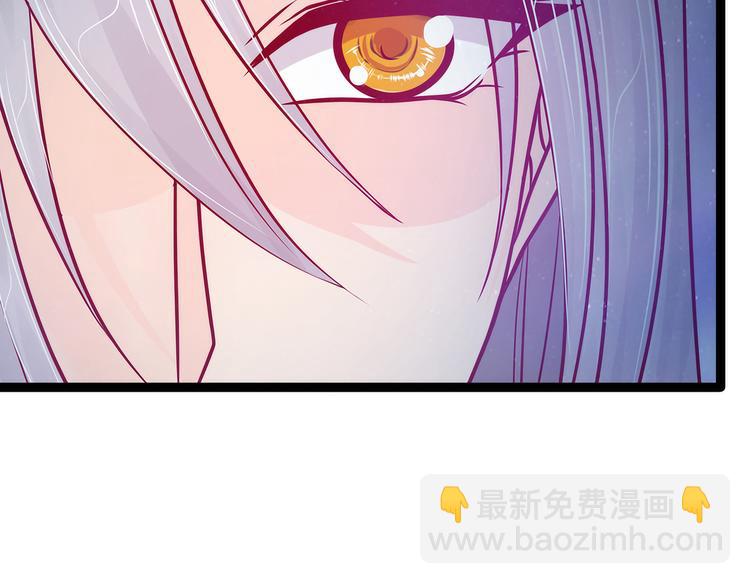 第79话：琉冥宸你胆子不小啊！(1/2)-第78话