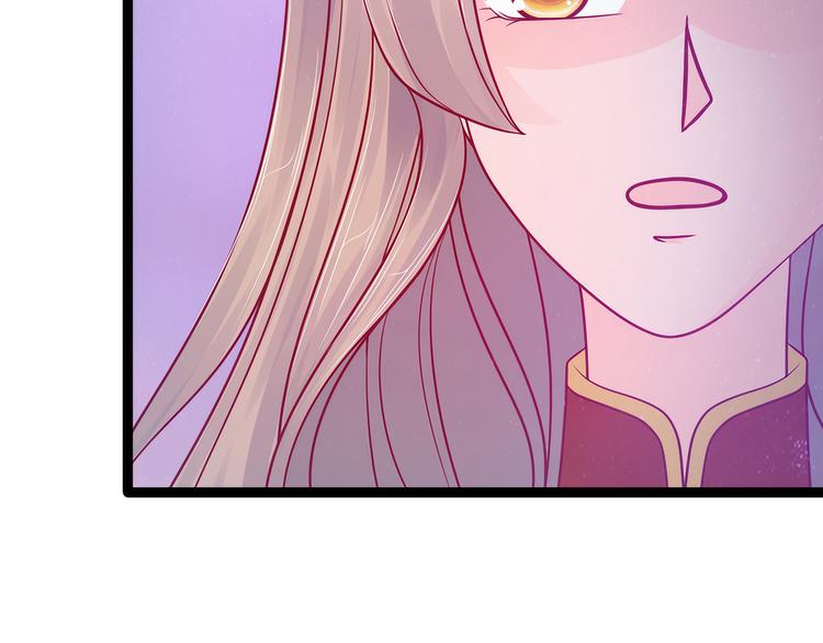 第79话：琉冥宸你胆子不小啊！(1/2)-第78话