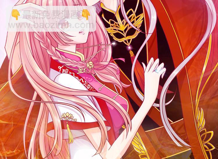 第81话：豪华宫廷大戏？！(1/2)-第80话