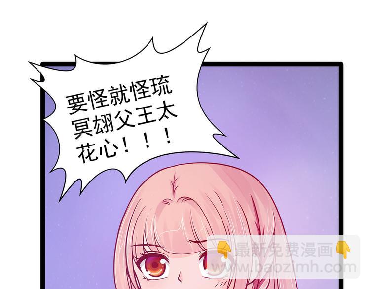 第81话：豪华宫廷大戏？！(1/2)-第80话