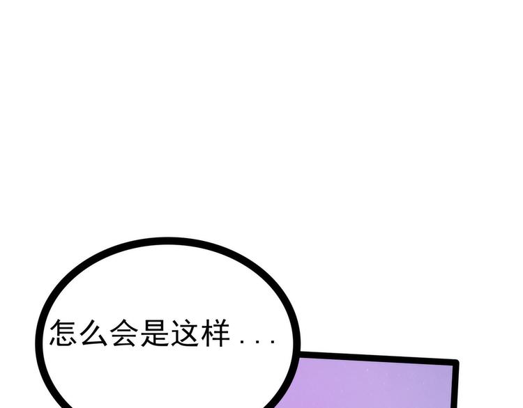 第81话：豪华宫廷大戏？！(1/2)-第80话