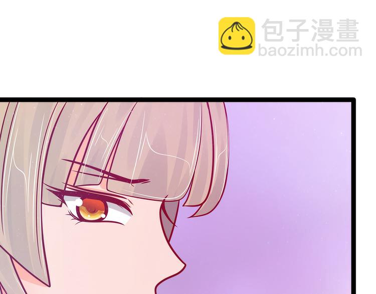 第83话：天后的阴谋？(1/2)-第82话