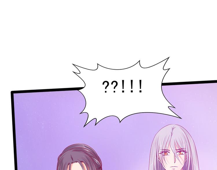 第83话：天后的阴谋？(1/2)-第82话