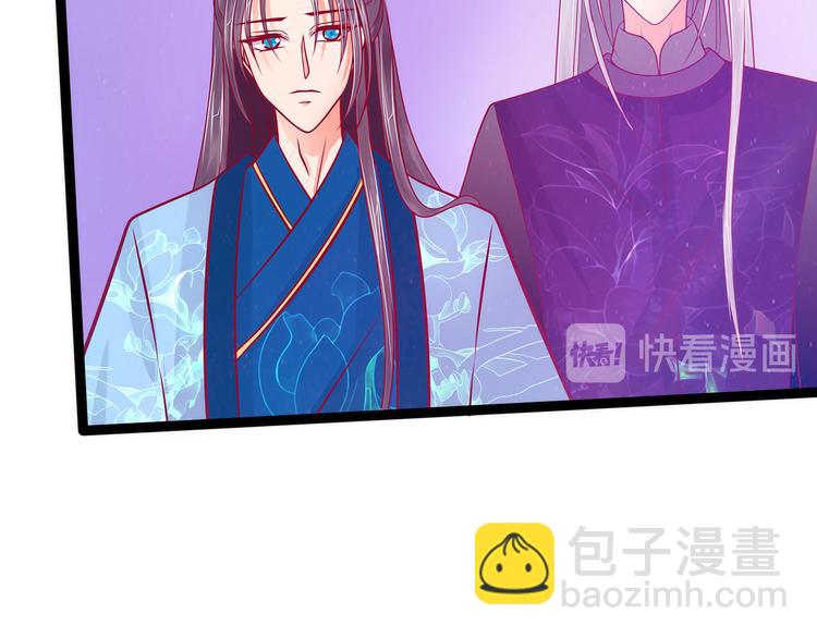 第83话：天后的阴谋？(1/2)-第82话