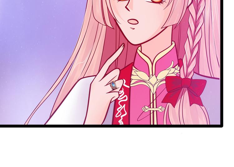 第83话：天后的阴谋？(1/2)-第82话