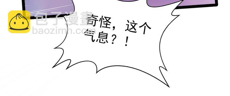 第85话：圣灵被封印了！(1/2)-第84话