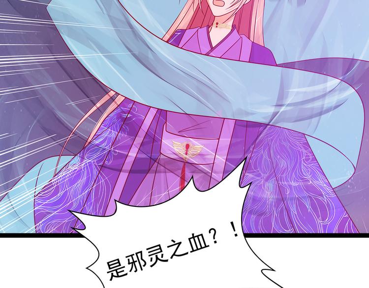 第85话：圣灵被封印了！(1/2)-第84话