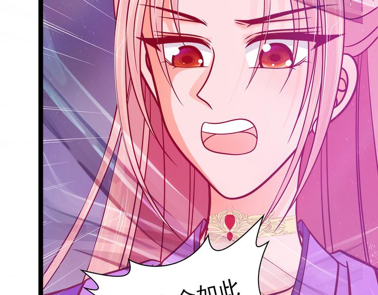 第85话：圣灵被封印了！(1/2)-第84话