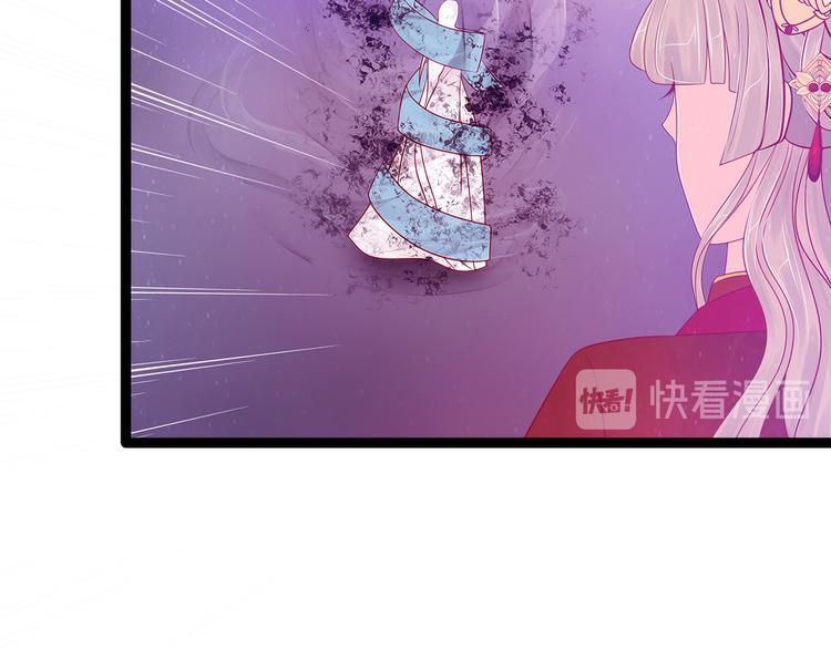 第85话：圣灵被封印了！(1/2)-第84话