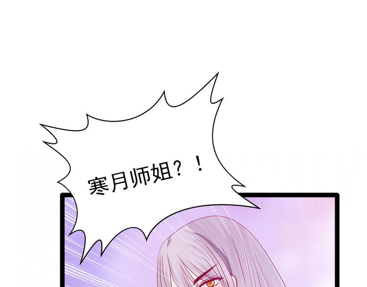 第85话：圣灵被封印了！(1/2)-第84话