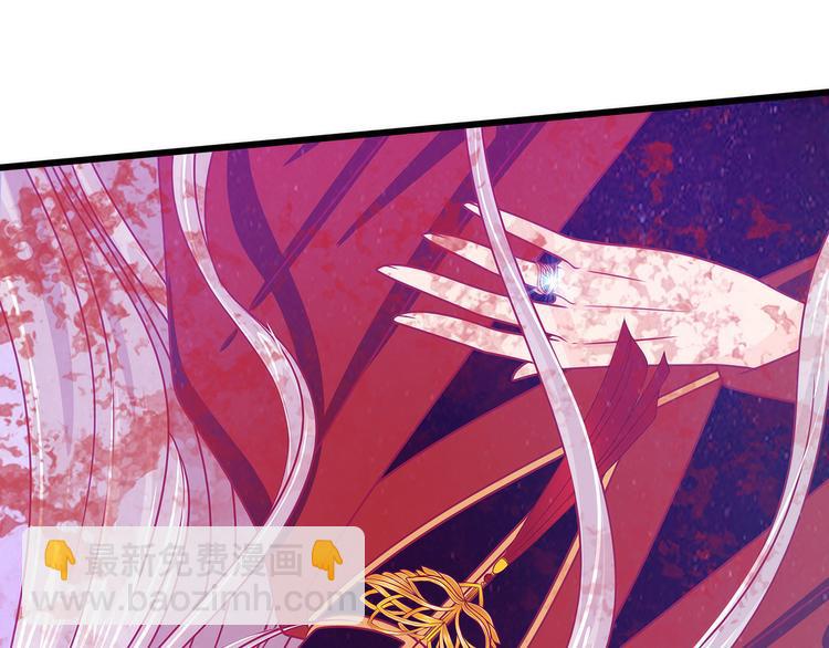 第85话：圣灵被封印了！(1/2)-第84话