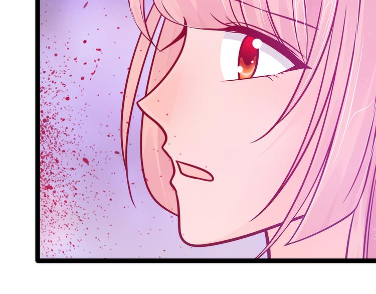 第87话：琉冥翃你必须死！(1/2)-第86话