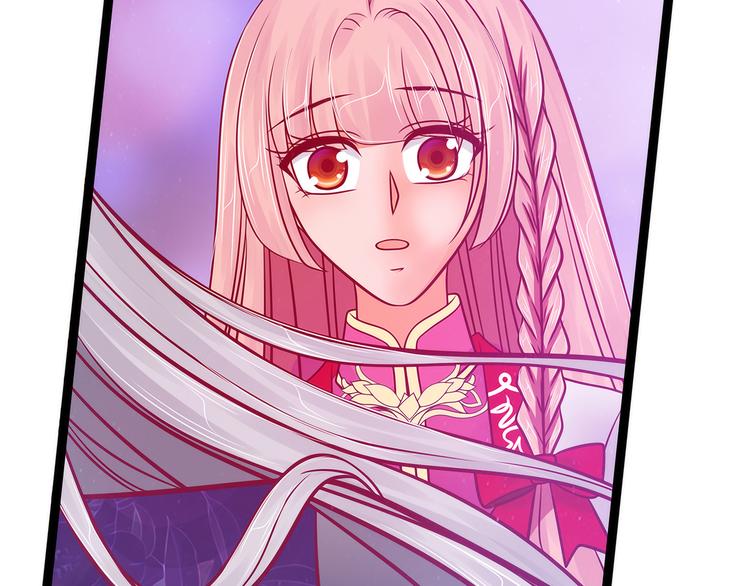 第87话：琉冥翃你必须死！(1/2)-第86话