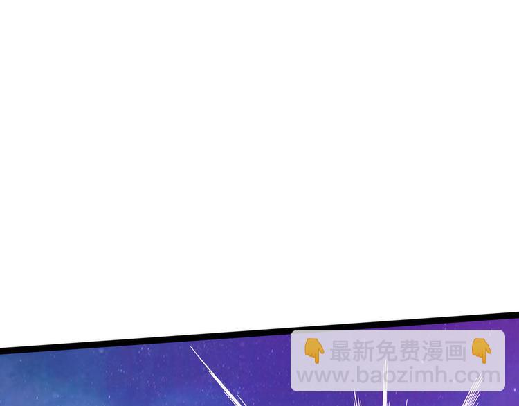 第87话：琉冥翃你必须死！(1/2)-第86话