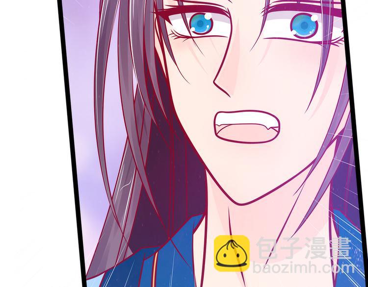 第87话：琉冥翃你必须死！(1/2)-第86话