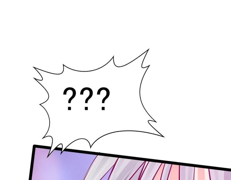 第87话：琉冥翃你必须死！(1/2)-第86话