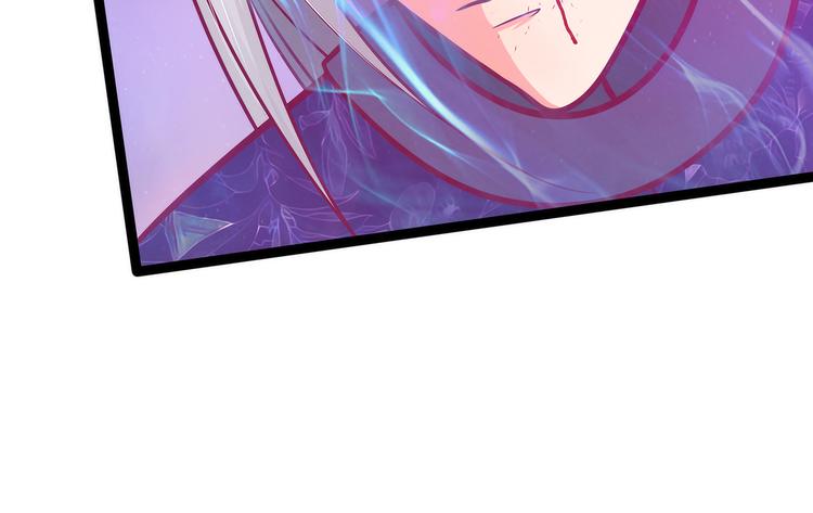 第87话：琉冥翃你必须死！(1/2)-第86话