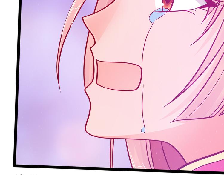 第87话：琉冥翃你必须死！(1/2)-第86话