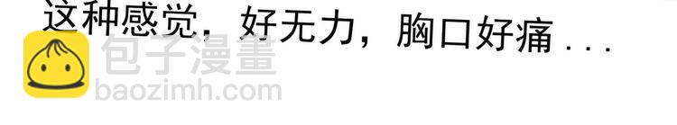 第87话：琉冥翃你必须死！(1/2)-第86话