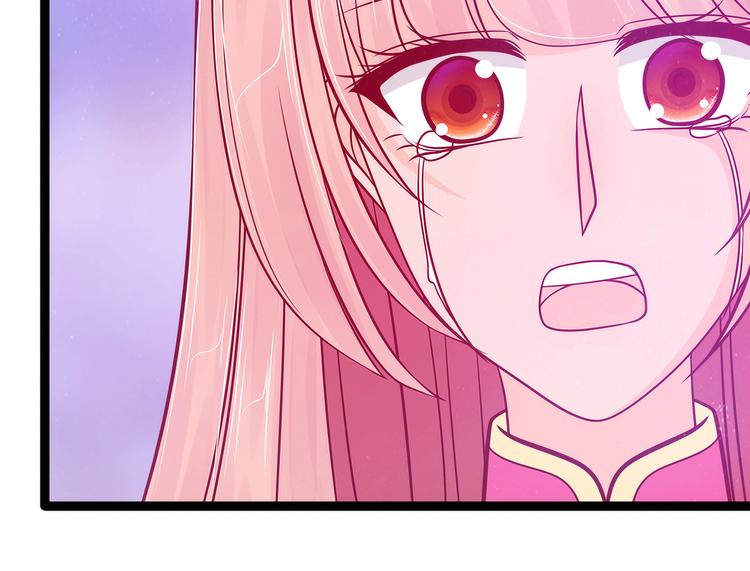 第87话：琉冥翃你必须死！(1/2)-第86话