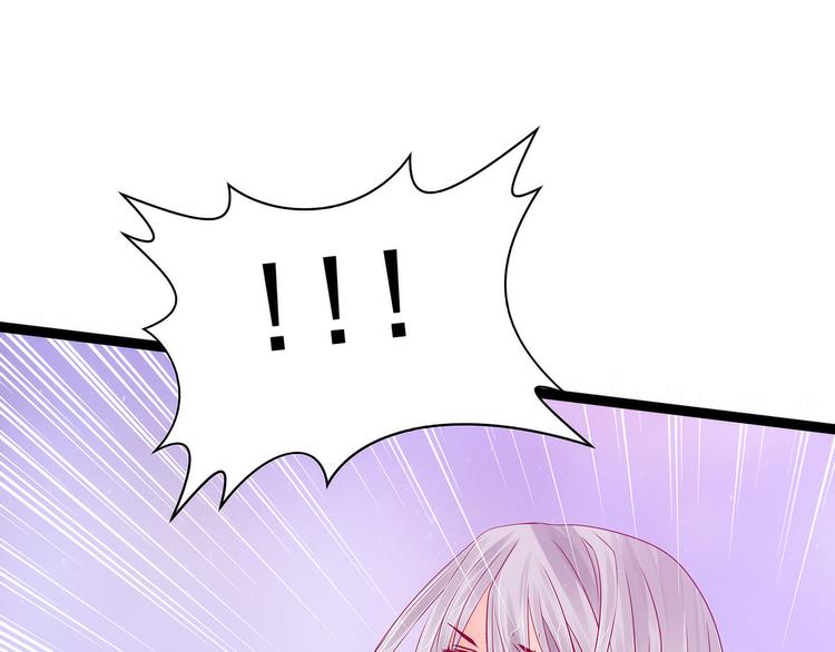 第87话：琉冥翃你必须死！(1/2)-第86话