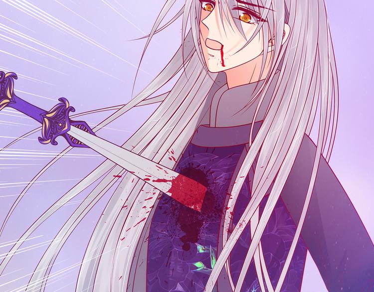 第87话：琉冥翃你必须死！(1/2)-第86话