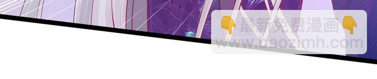 第87话：琉冥翃你必须死！(1/2)-第86话