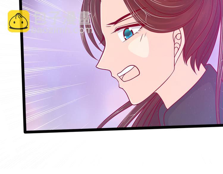 第89话：雨雨簪子呢？！(1/2)-第88话