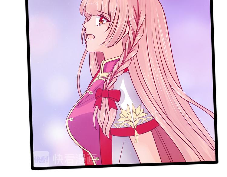 第89话：雨雨簪子呢？！(1/2)-第88话