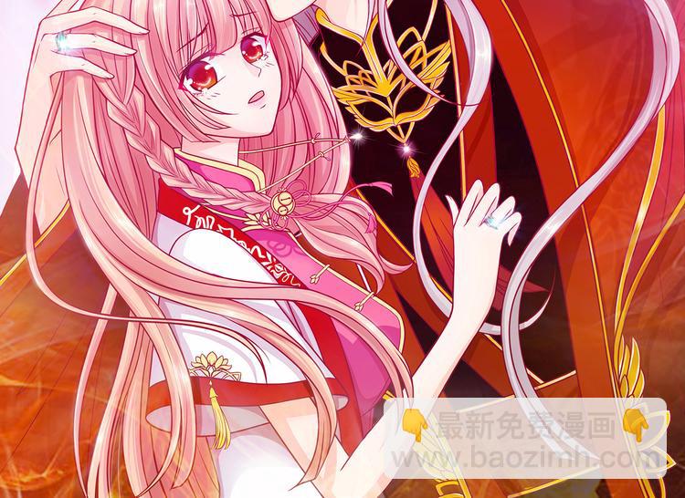 第89话：雨雨簪子呢？！(1/2)-第88话