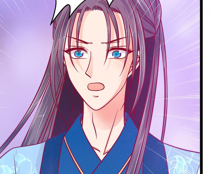 第89话：雨雨簪子呢？！(1/2)-第88话