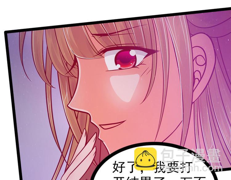 第89话：雨雨簪子呢？！(1/2)-第88话