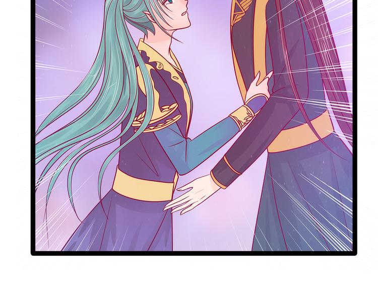 第89话：雨雨簪子呢？！(1/2)-第88话