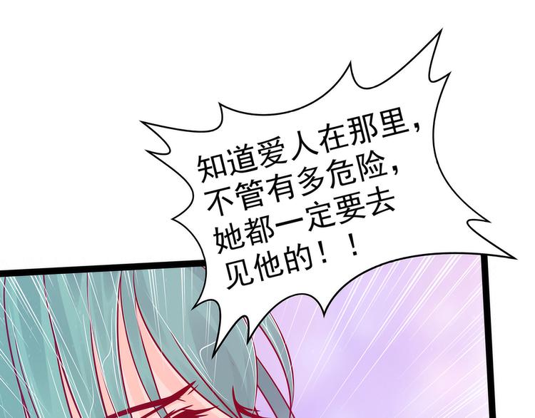 第89话：雨雨簪子呢？！(1/2)-第88话