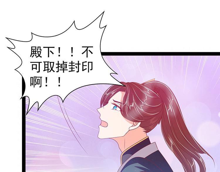 第十话：回忆她的笑容(1/2)-第10话