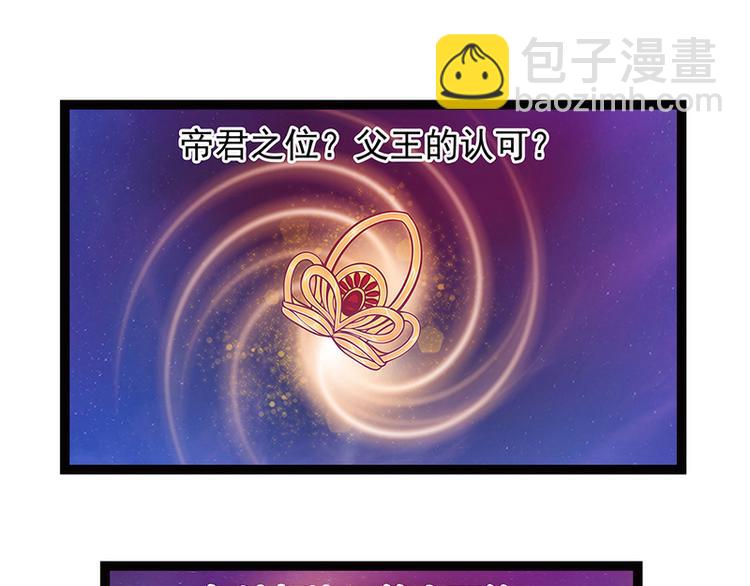 第十话：回忆她的笑容(1/2)-第10话