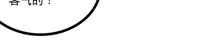 第十话：回忆她的笑容(1/2)-第10话