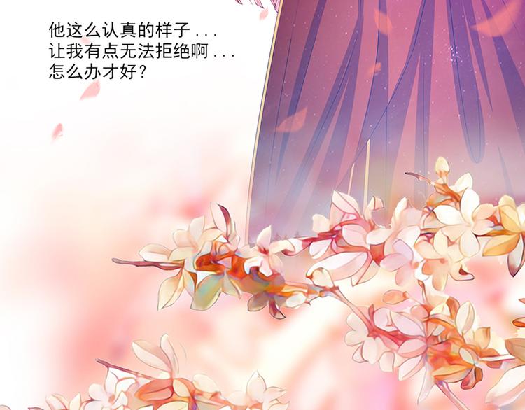 第十话：回忆她的笑容(1/2)-第10话