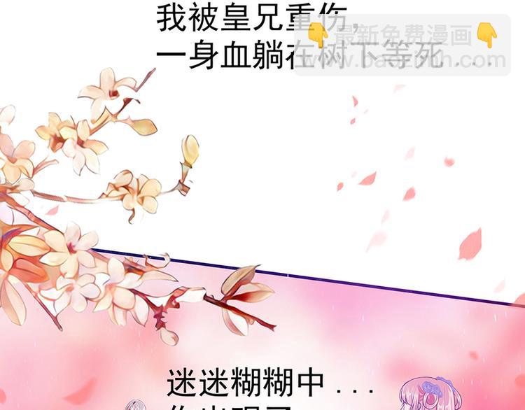 第十话：回忆她的笑容(1/2)-第10话