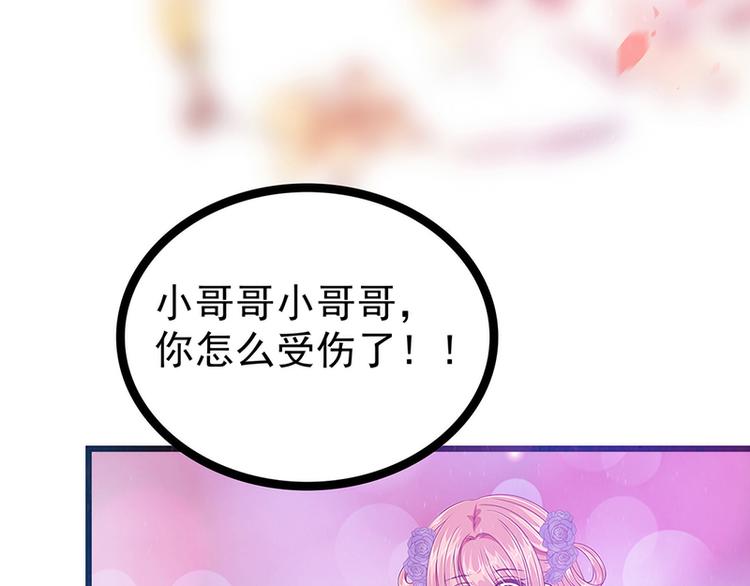 第十话：回忆她的笑容(1/2)-第10话