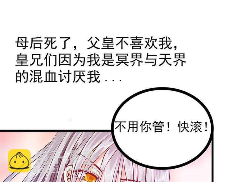 第十话：回忆她的笑容(1/2)-第10话