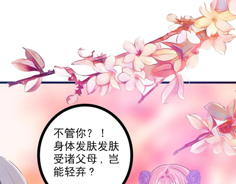 第十话：回忆她的笑容(1/2)-第10话