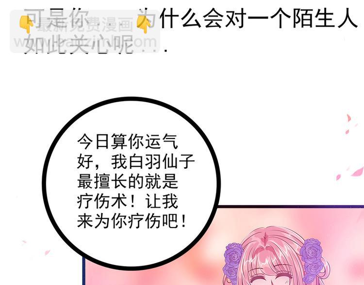 第十话：回忆她的笑容(1/2)-第10话