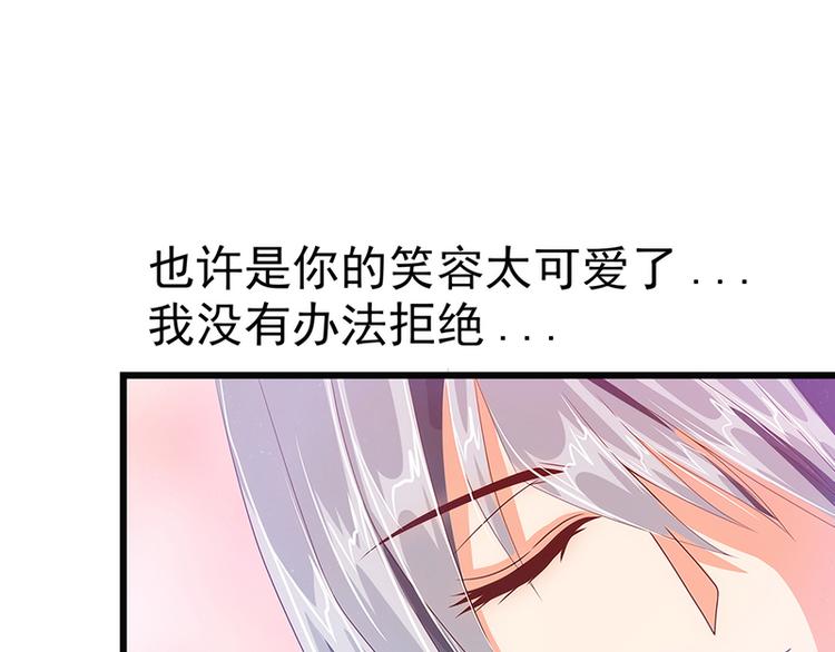 第十话：回忆她的笑容(1/2)-第10话