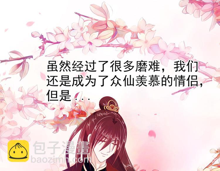 第十话：回忆她的笑容(1/2)-第10话