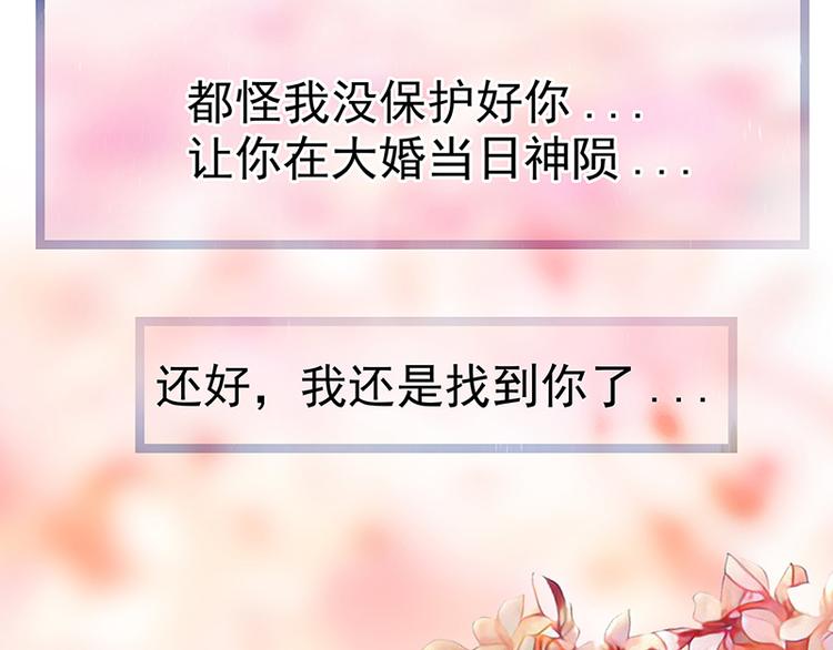 第十话：回忆她的笑容(1/2)-第10话