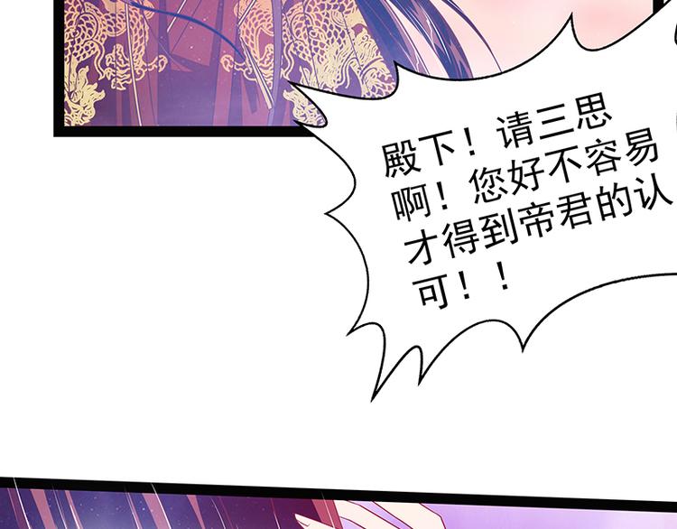 第十话：回忆她的笑容(1/2)-第10话