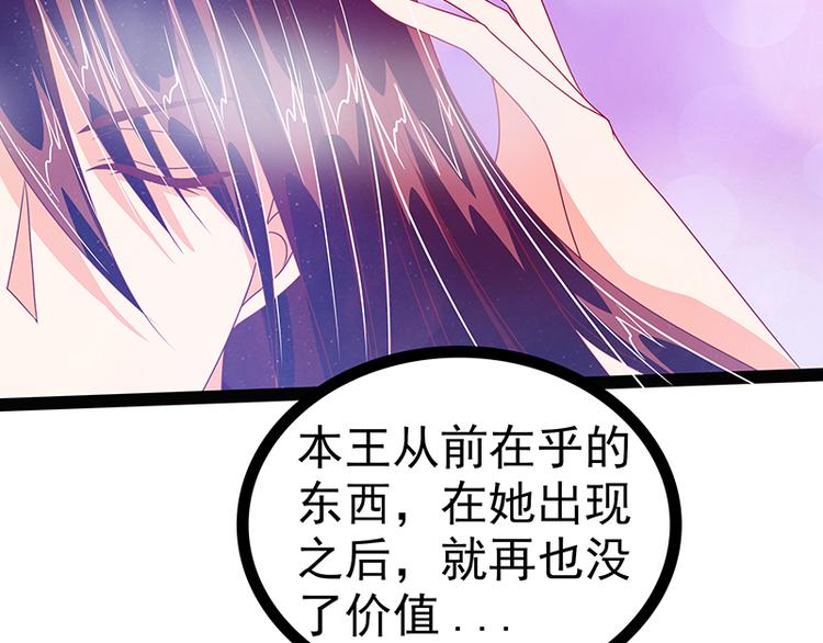 第十话：回忆她的笑容(1/2)-第10话