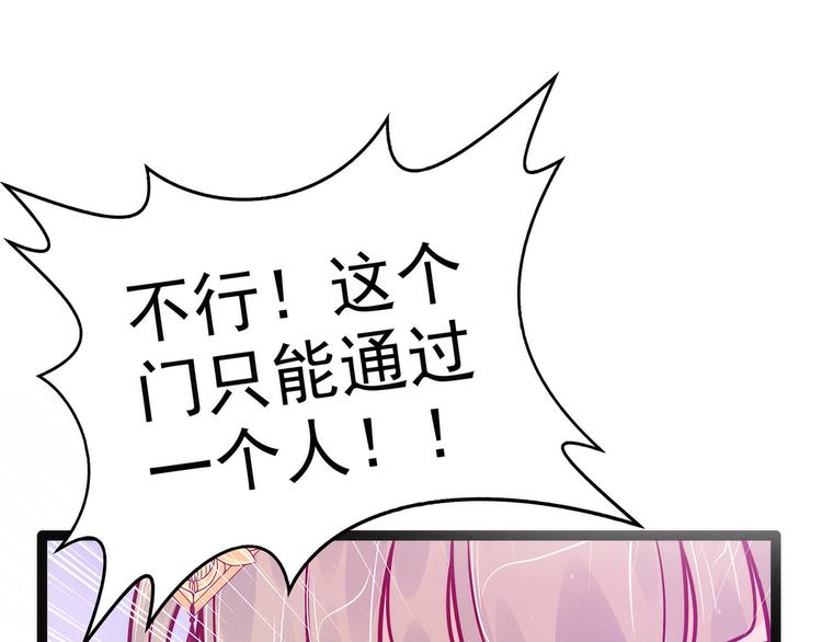 第91话：看看你的爱人吧！(1/2)-第90话