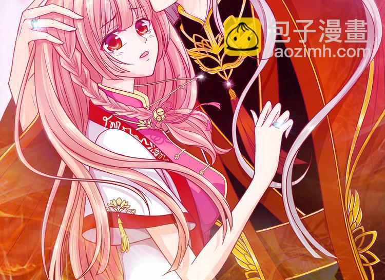 第91话：看看你的爱人吧！(1/2)-第90话